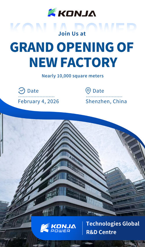 সর্বশেষ কোম্পানি ব্লগ সম্পর্কে শেনজেনে কোনজা পাওয়ার গ্লোবাল আরএন্ডডি সেন্টার চালু হতে চলেছে